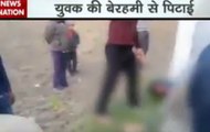 Young man brutally beaten in Supaul, Bihar