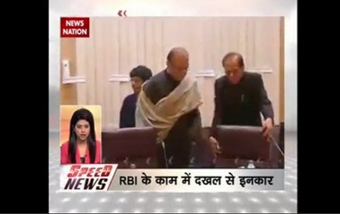 Speed News: We respect autonomy and independence of RBI, says Finance Ministry