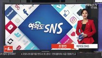 [여의도 SNS] 정세균 