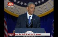 US President Barack Obama's farewell speech in Chicago