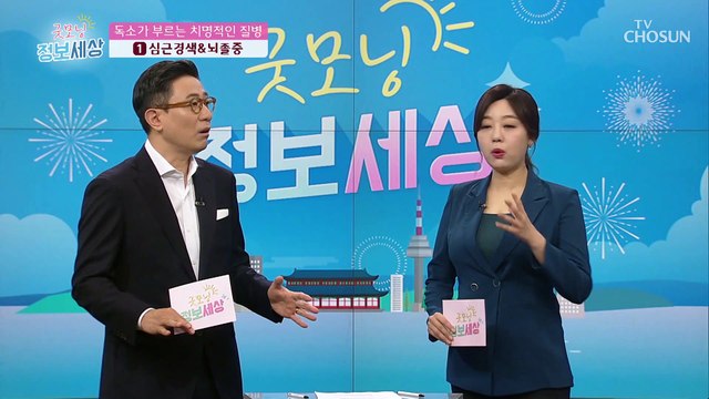 몸속 ‘독소’가 부르는 ※질병 3가지※