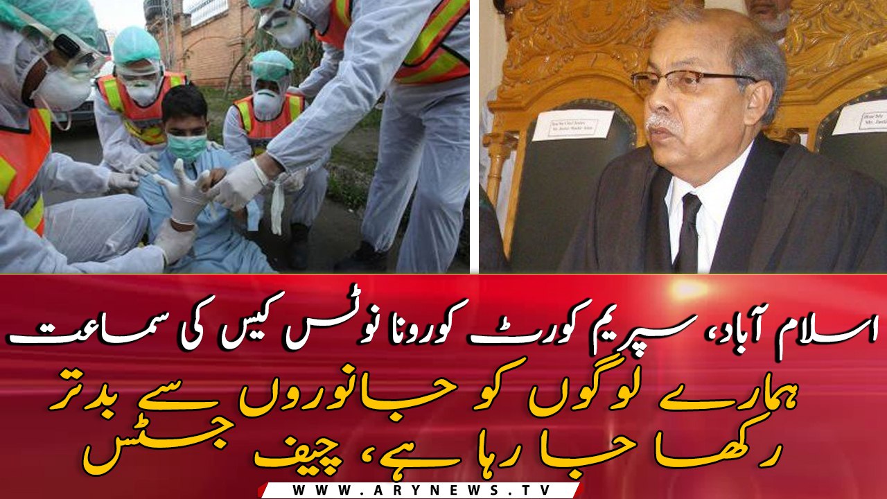 COVID-19 Supreme Court Case:  Chairman NDMA appears in court