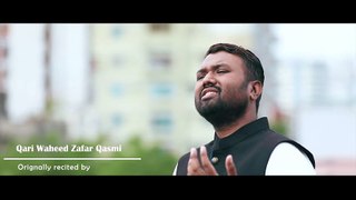 Allahu Allahu - আল্লাহু আল্লাহু - Ayisha Abdul Basith - Ishrak Hussain - Bangladesh, India (4K) - YouTube