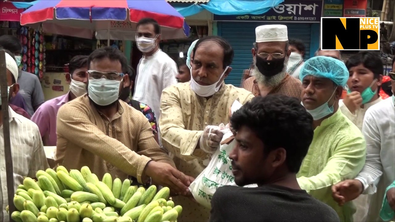 প্রধানমন্ত্রীর নির্দেশে সব্জি বিক্রেতাদের ঈদ সামগ্রি ও ত্রান বিতরন ঢাকা  19 May 2020.