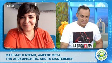 MasterChef: Αυτή είναι η απάντηση της Ντέμης για τη φωτογραφία με τα παϊδάκια