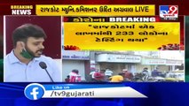 Covid-19 case-doubling rate slows down to 31 days in Rajkot_ RMC commissioner Udit Agrawal_ TV9News