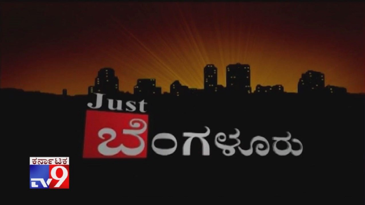 Just Bengaluru 16-05-2020