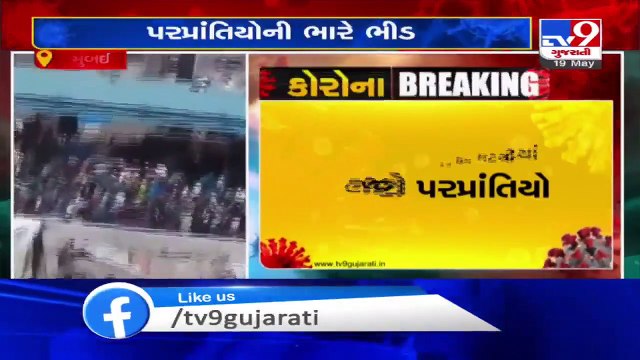 Maharashtra_ Huge crowd of migrant workers gathered outside the Bandra railway station in Mumbai