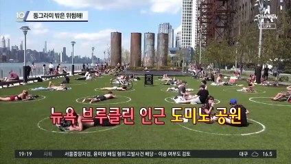 동그라미 밖은 위험해!