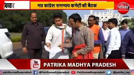 सिंधिया ने बीच में ही छोड़ी बैठक