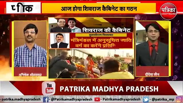 MP CM SHIVRAJ SINGH CHAUHAN की नई टीम, पांच नेताओं ने ली मंत्री पद की शपथ