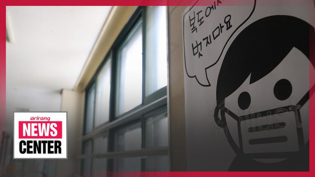 S. Korean high school seniors to start school this Wednesday