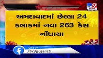 263 new Coronavirus cases reported in Ahmedabad in last 24 hours, 31 died