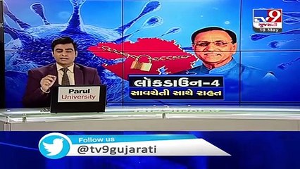 No pass will be valid in Rajkot after 4 pm from tomorrow _ TV9News