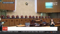내일 '전교조 법외노조' 공개 변론…대법 판단 주목