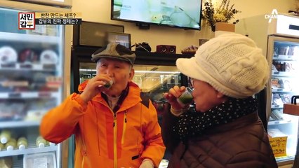 반찬 만드는 셰프?! 갑부가 만든 '갑오징어 파스타'