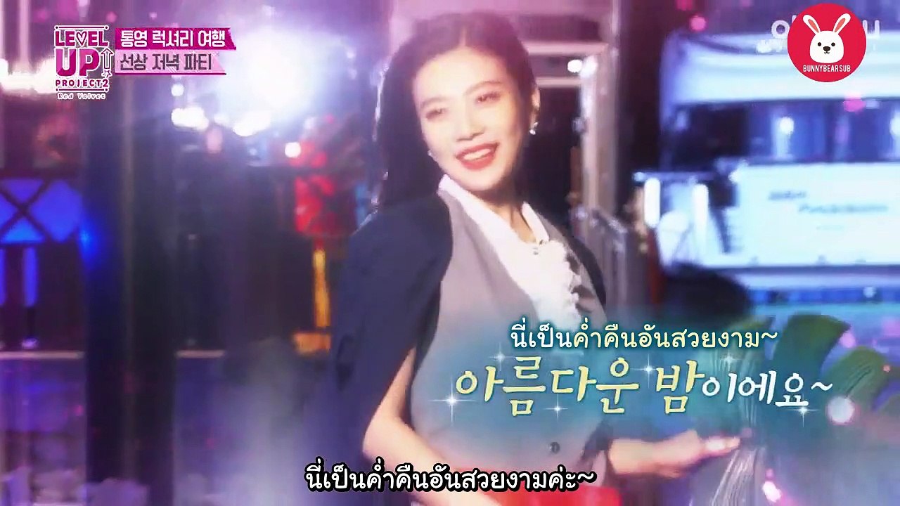 เรียลลิตี้เรดเวลเวท ซีซั่น 2 ตอน 47-48