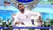 Shan-e-Iftar | Segment – Aalim Aur Aalam | 19th May 2020