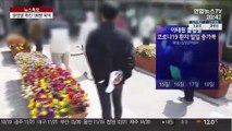 이태원 클럽발 확진 187명…접촉자 감염 확산