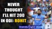 Never thought of hitting a double hundred in ODIs: Rohit Sharma | Oneindia News