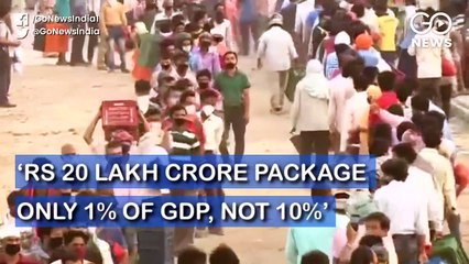 '20 लाख करोड़ का पैकेज जीडीपी का सिर्फ एक फ़ीसदी है'