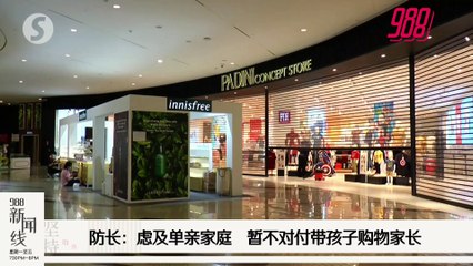 《988新闻线》：2020年05月19日