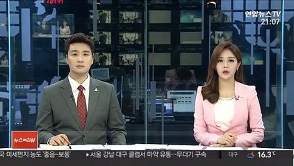 정의연, 안성쉼터 논란에 "일부 비판 수용"