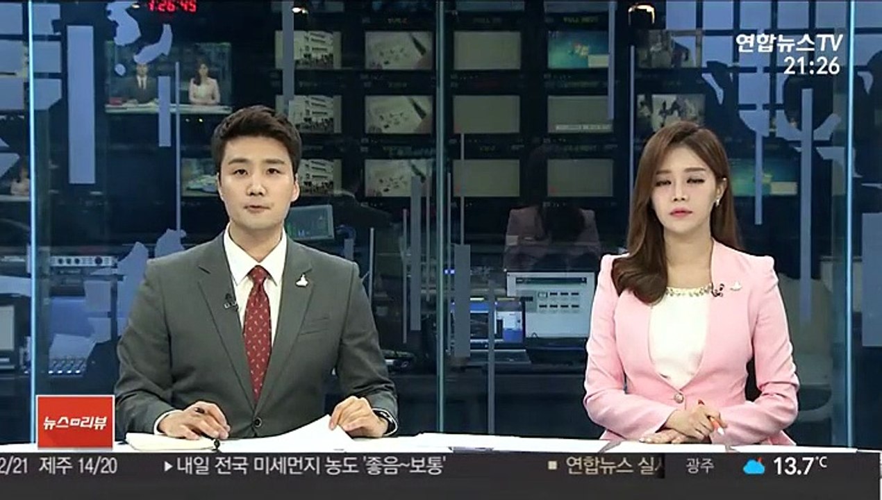 서산 LG화학에서 불…1명 사망·2명 부상