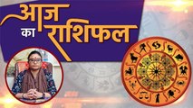 आज का राशिफल 20 May 2020 | Aaj ka rashifal | Today's Horoscope | Deepali Dubey | Boldsky