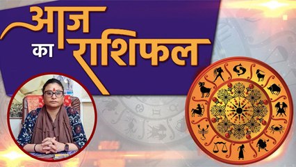 आज का राशिफल 20 May 2020 | Aaj ka rashifal | Today's Horoscope | Deepali Dubey | Boldsky