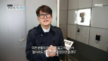 [HOT] Radio DJ Kim Hyun-chul, 휴먼다큐 사람이 좋다 20200519