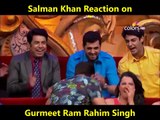 Salman Khan Reaction on Baba Gurmeet Ram Rahim   Salman Khan vs Baba Ram Rahim