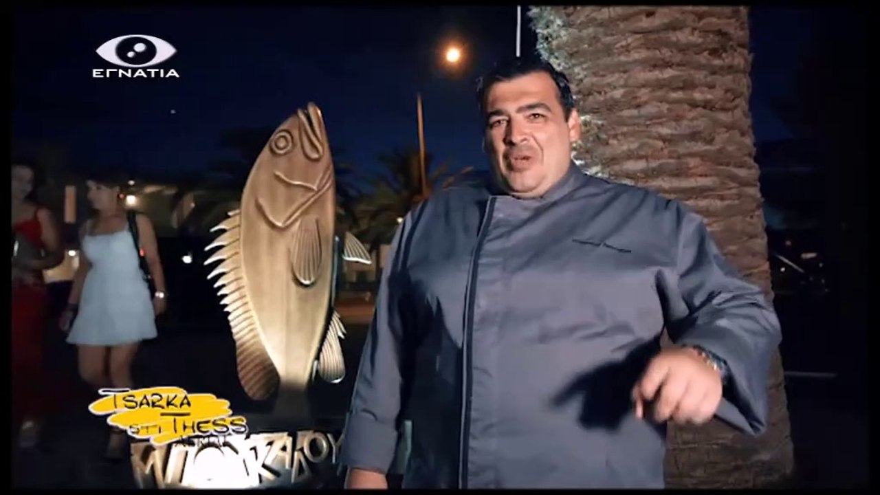 Τσαρκα στη Θεσσαλονικη Γ 18-05-20