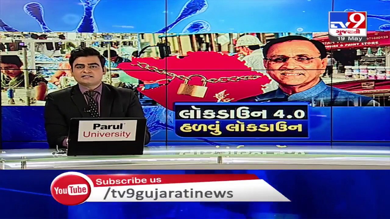 Government offices to remain closed till 31st May in containment areas of Gandhinagar