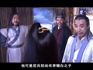 bich huyet kiem - Tap 01