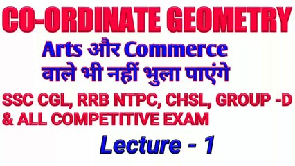 Co-ordinate Geometry I Distance formula I NTPC I SSC CGL I Group - D I CTET I MathTech.O