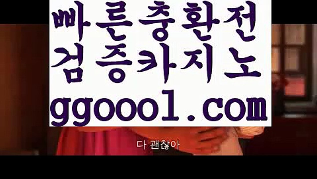【모바일바카라】【라이브카지노사이트추천 】【www.ggoool.com】【모바일바카라】【라이브카지노사이트추천 】