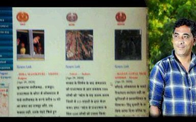 राष्ट्रीय फलक पर छाए सीनियर फ़ोटो जर्नलिस्ट कपिल नागदा,जागरण समूह की ओर से म