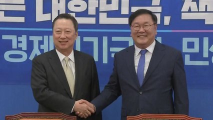 박용만, 여야 지도부 면담..."입법부, 변화 대응해야" / YTN