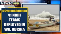 Cyclone Amphan: 41 NDRF teams deployed in West Bengal and Odisha | Oneindia News