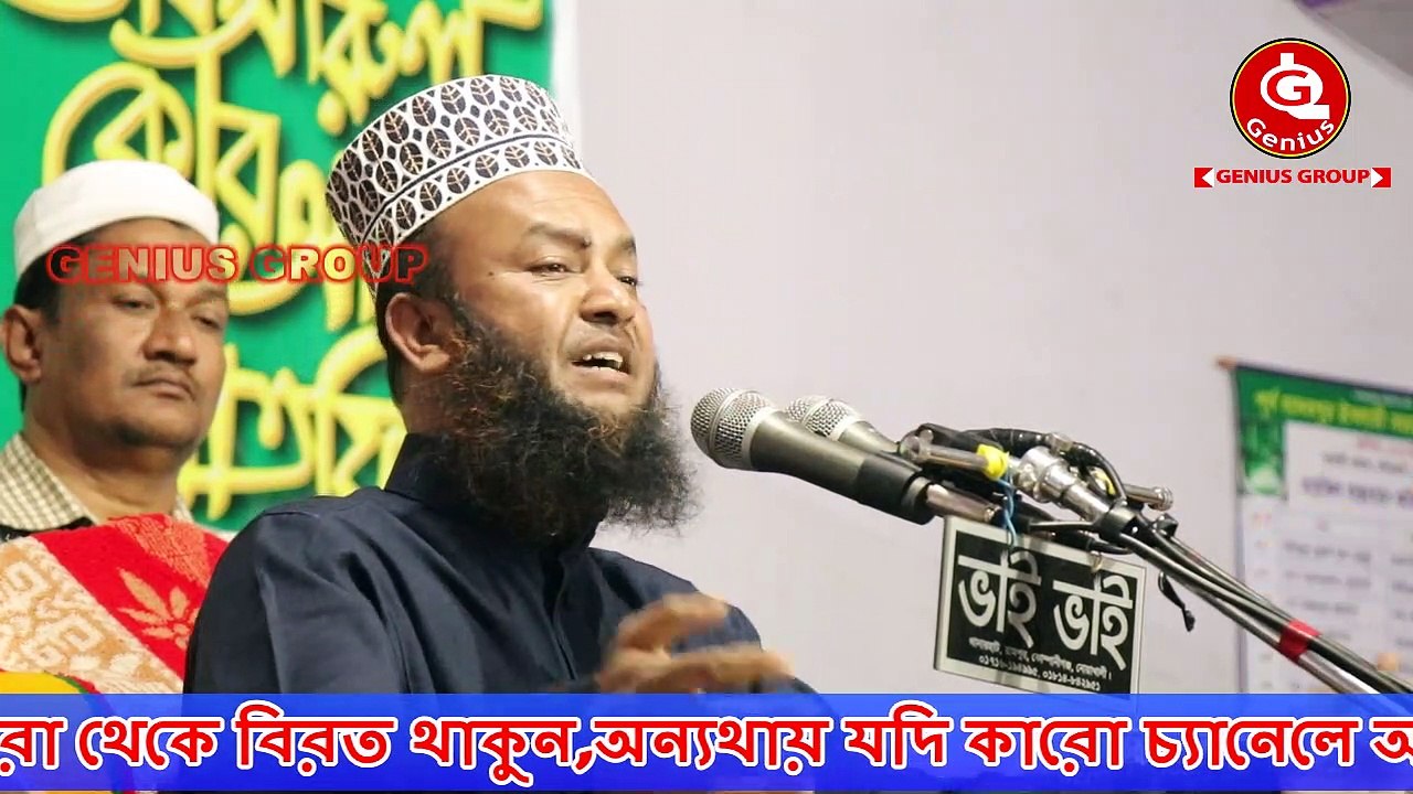 আমার গুনার জন্য আমার বাবা দায়ী আবুল কালাম আজাদ Abul Kalam Azad