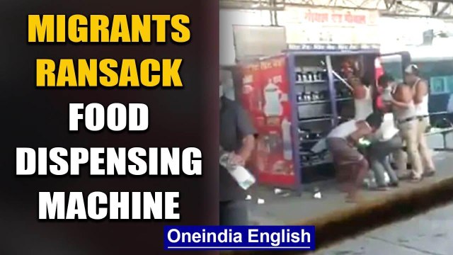Madhya Pradesh:Desperate migrants ransack food dispensing machine at a railway station | Oneindia