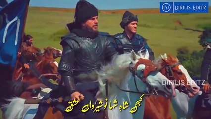 Descargar video: Allama Iqbal Poetry Dirilis Ertugrul -- Ertugrul Status -- Dirilis Editz