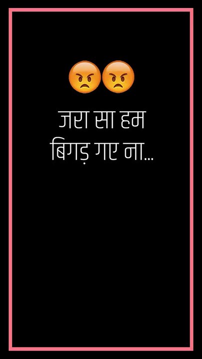 Real Attitude  Status 