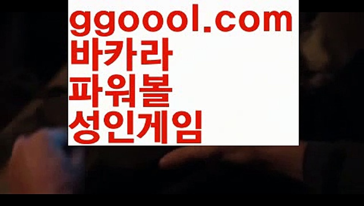 【바카라확률】【바카라공식인증카지노 】【www.ggoool.com】【바카라확률】【바카라공식인증카지노 】