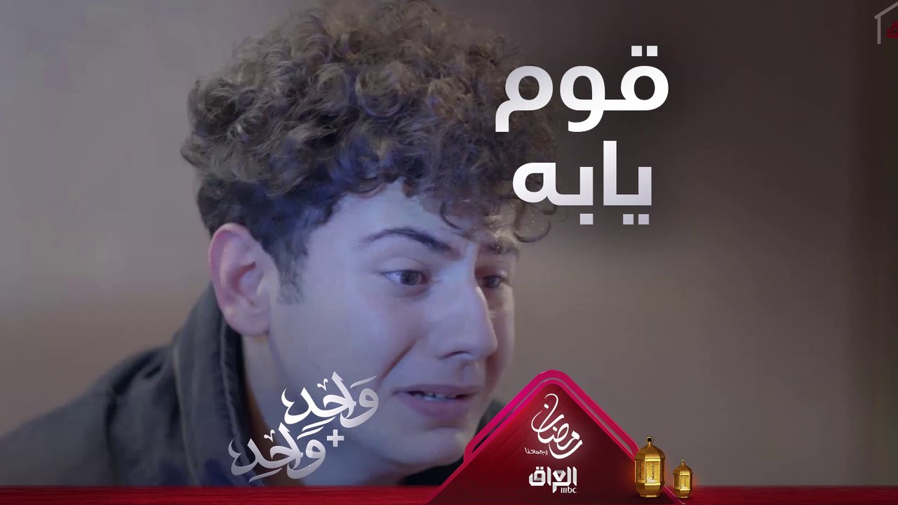 دريد يتحدث لأبوه على فراش المرض.. قولي أي شي أضربني