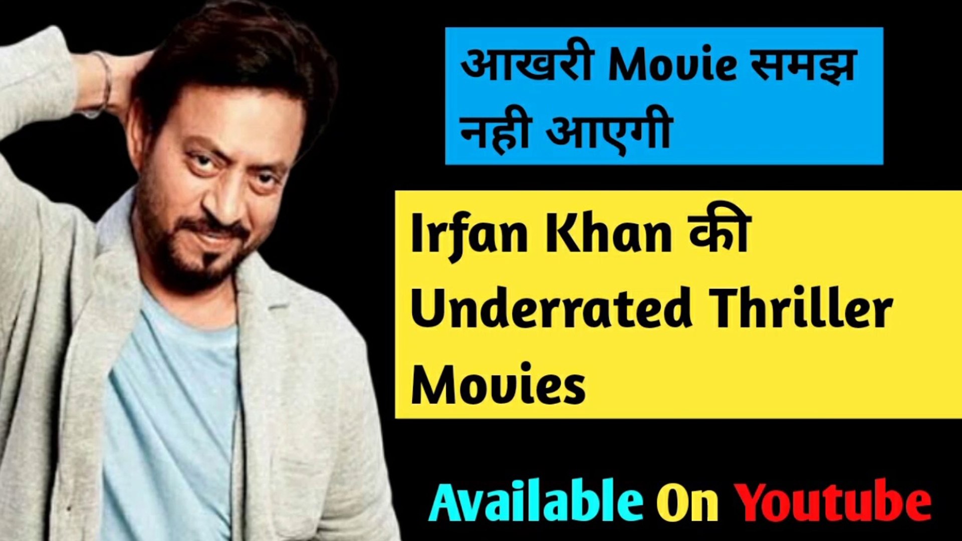 Top 5 Bollywood Thriller Movies...