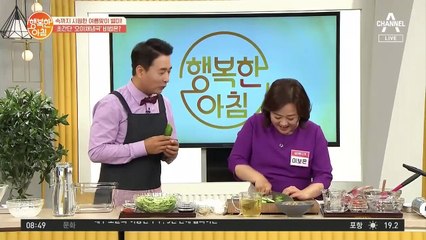 [초간단 레시피] 새콤 달콤♬ ◎오이채냉국◎ 만들기 ①