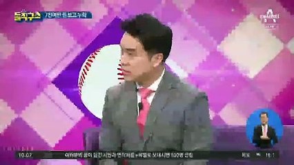 ‘7643만 원’ 수익 보고도 안 한 나눔의 집