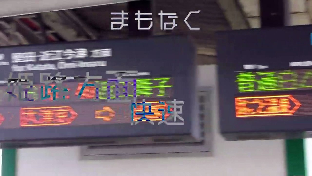 NEW-ASAHI ZONE